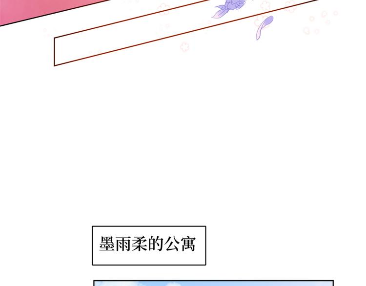 《抱歉我拿的是女主剧本》漫画最新章节第四十一话 新的经纪人？！免费下拉式在线观看章节第【65】张图片