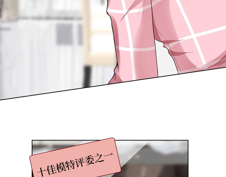 《抱歉我拿的是女主剧本》漫画最新章节第四十一话 新的经纪人？！免费下拉式在线观看章节第【71】张图片