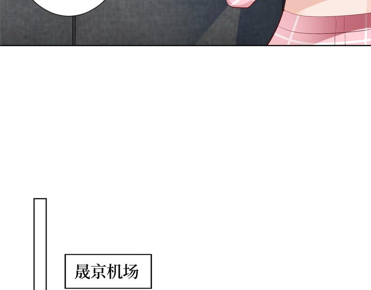 《抱歉我拿的是女主剧本》漫画最新章节第四十一话 新的经纪人？！免费下拉式在线观看章节第【81】张图片