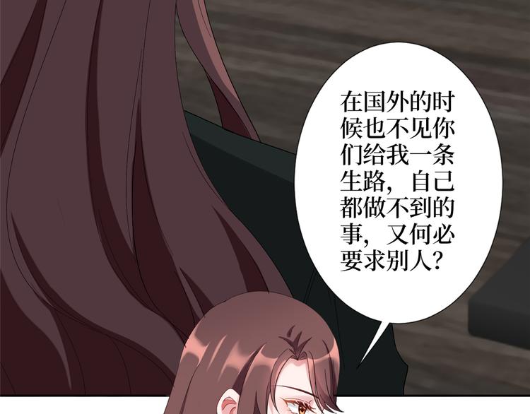 《抱歉我拿的是女主剧本》漫画最新章节第四十一话 新的经纪人？！免费下拉式在线观看章节第【9】张图片