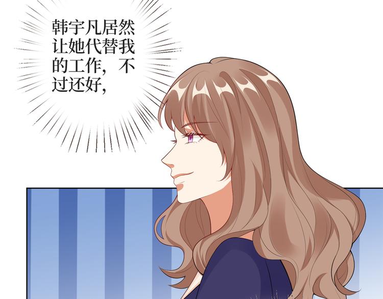 《抱歉我拿的是女主剧本》漫画最新章节第四十一话 新的经纪人？！免费下拉式在线观看章节第【95】张图片