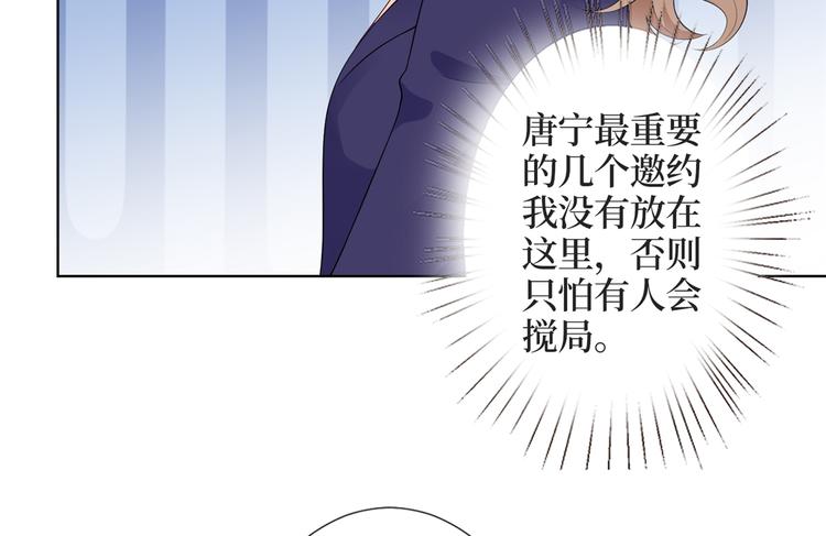 《抱歉我拿的是女主剧本》漫画最新章节第四十一话 新的经纪人？！免费下拉式在线观看章节第【96】张图片