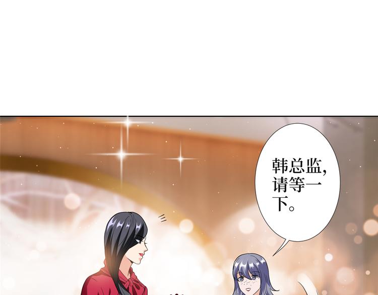 《抱歉我拿的是女主剧本》漫画最新章节第四十二话 你看这帽子又大又绿免费下拉式在线观看章节第【25】张图片