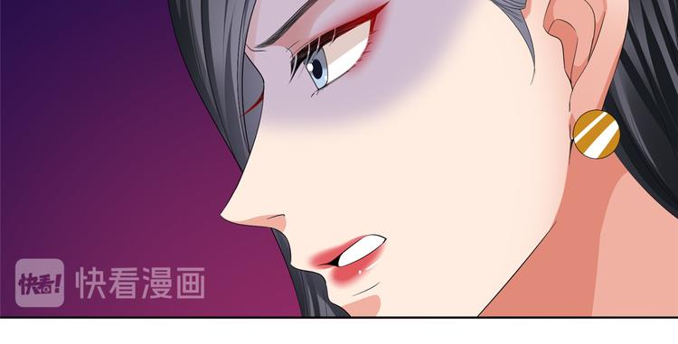 《抱歉我拿的是女主剧本》漫画最新章节第四十二话 你看这帽子又大又绿免费下拉式在线观看章节第【42】张图片