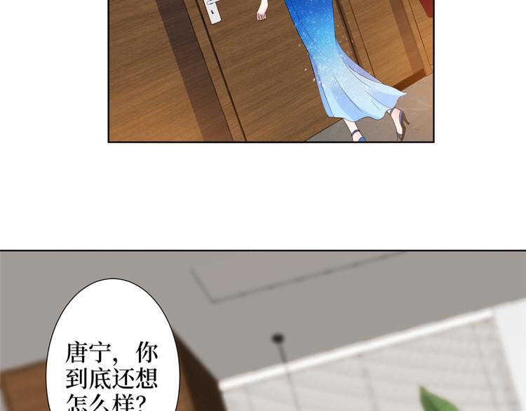 《抱歉我拿的是女主剧本》漫画最新章节第四十二话 你看这帽子又大又绿免费下拉式在线观看章节第【45】张图片