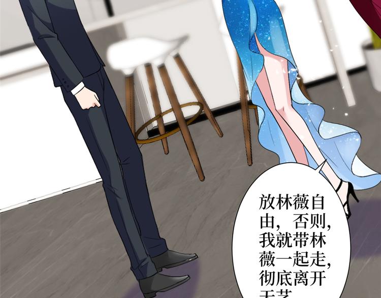 《抱歉我拿的是女主剧本》漫画最新章节第四十二话 你看这帽子又大又绿免费下拉式在线观看章节第【47】张图片