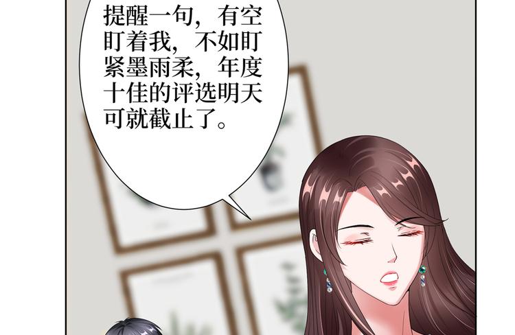 《抱歉我拿的是女主剧本》漫画最新章节第四十二话 你看这帽子又大又绿免费下拉式在线观看章节第【54】张图片