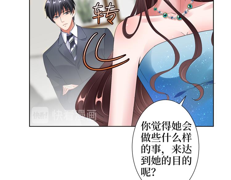 《抱歉我拿的是女主剧本》漫画最新章节第四十二话 你看这帽子又大又绿免费下拉式在线观看章节第【55】张图片