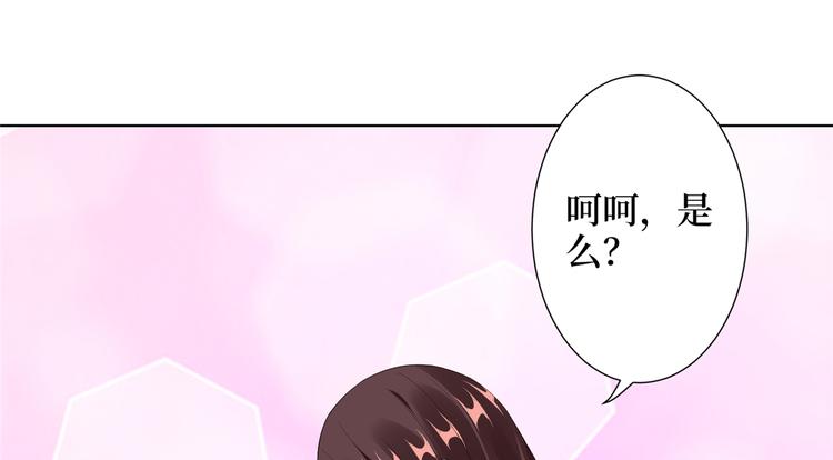 《抱歉我拿的是女主剧本》漫画最新章节第四十二话 你看这帽子又大又绿免费下拉式在线观看章节第【58】张图片