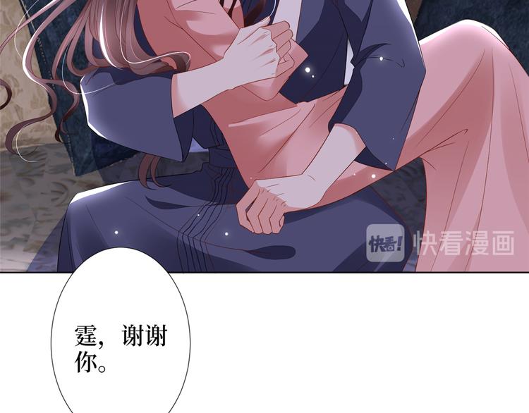 《抱歉我拿的是女主剧本》漫画最新章节第四十三话 专属经纪人免费下拉式在线观看章节第【19】张图片