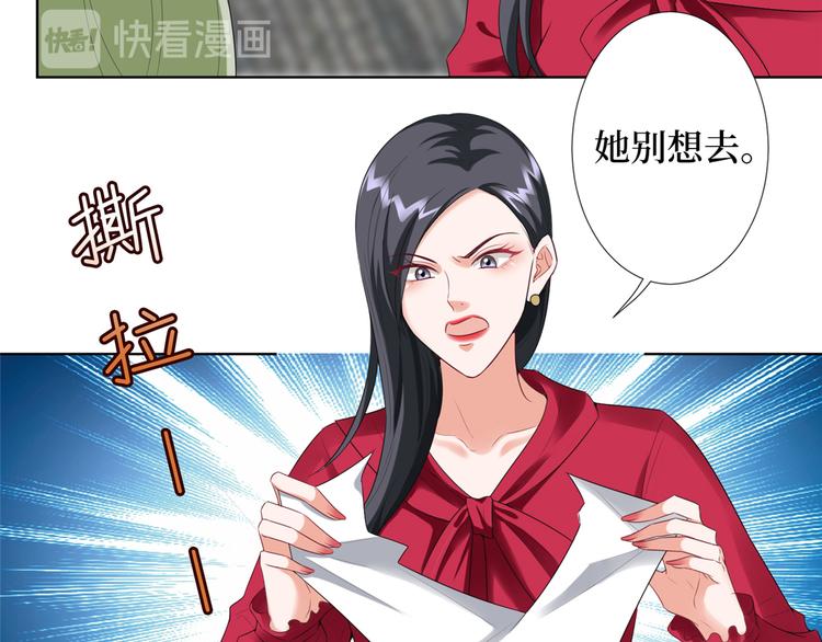 《抱歉我拿的是女主剧本》漫画最新章节第四十三话 专属经纪人免费下拉式在线观看章节第【79】张图片