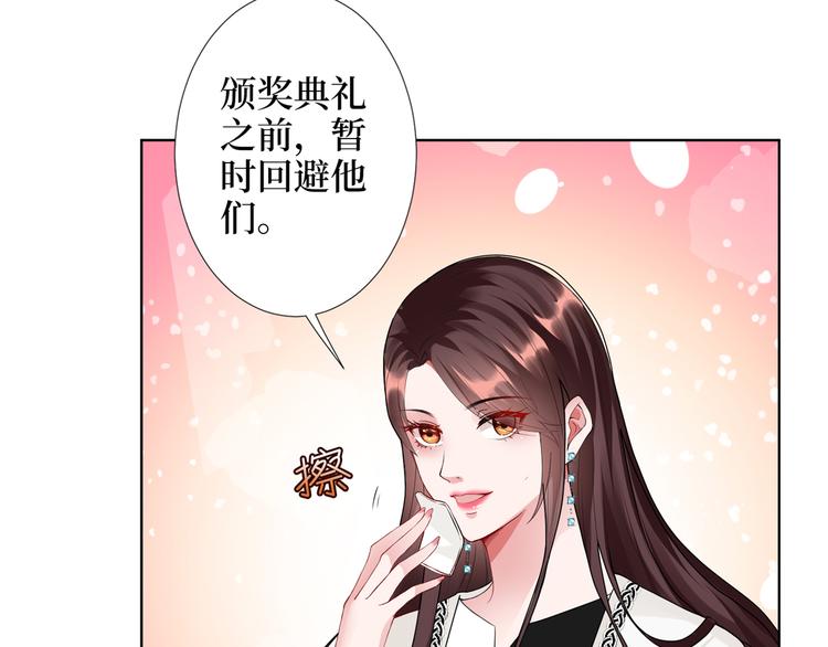 《抱歉我拿的是女主剧本》漫画最新章节第四十四话 墨总的女人免费下拉式在线观看章节第【31】张图片