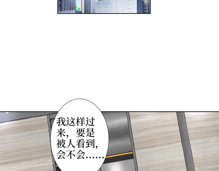 《抱歉我拿的是女主剧本》漫画最新章节第四十四话 墨总的女人免费下拉式在线观看章节第【43】张图片