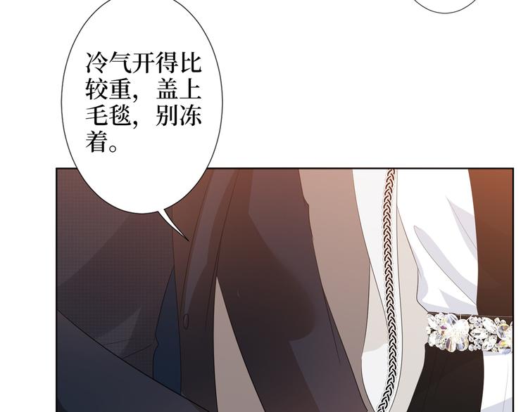 《抱歉我拿的是女主剧本》漫画最新章节第四十四话 墨总的女人免费下拉式在线观看章节第【59】张图片