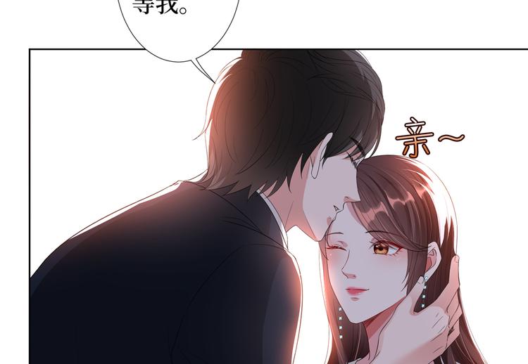 《抱歉我拿的是女主剧本》漫画最新章节第四十四话 墨总的女人免费下拉式在线观看章节第【64】张图片