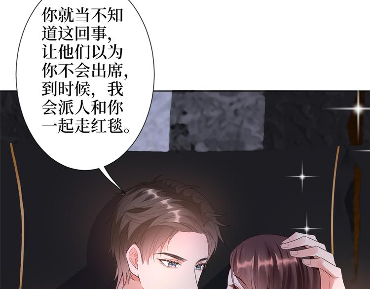 《抱歉我拿的是女主剧本》漫画最新章节第四十四话 墨总的女人免费下拉式在线观看章节第【99】张图片