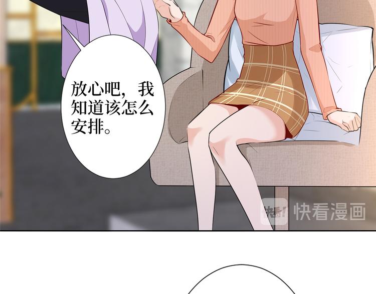 《抱歉我拿的是女主剧本》漫画最新章节第四十五话傻瓜，我就缺一个你啊免费下拉式在线观看章节第【113】张图片