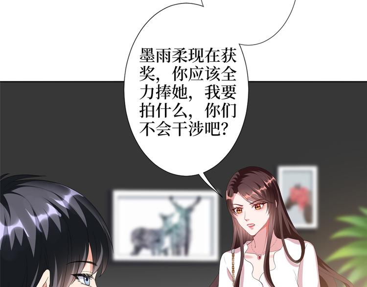 【抱歉我拿的是女主剧本】漫画-（第四十五话傻瓜，我就缺一个你啊）章节漫画下拉式图片-15.jpg