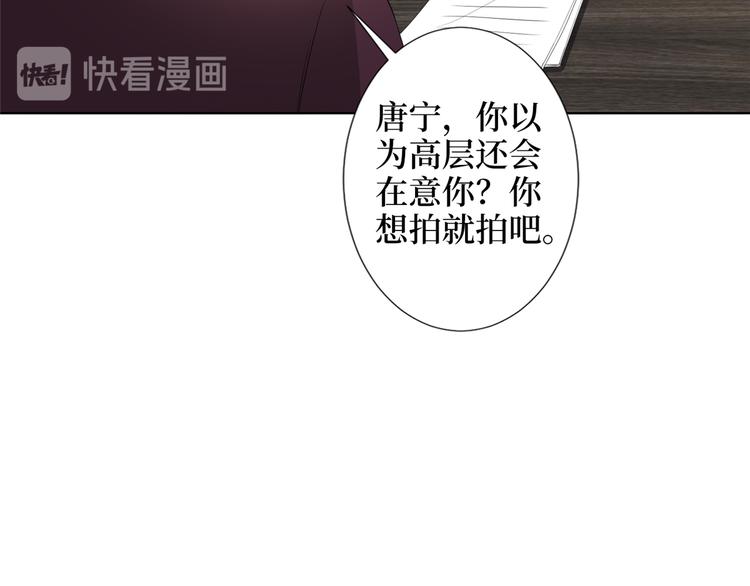 《抱歉我拿的是女主剧本》漫画最新章节第四十五话傻瓜，我就缺一个你啊免费下拉式在线观看章节第【17】张图片