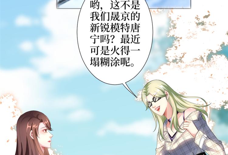 【抱歉我拿的是女主剧本】漫画-（第四十五话傻瓜，我就缺一个你啊）章节漫画下拉式图片-32.jpg