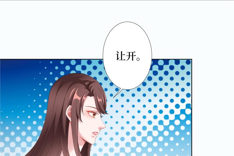 《抱歉我拿的是女主剧本》漫画最新章节第四十五话傻瓜，我就缺一个你啊免费下拉式在线观看章节第【34】张图片