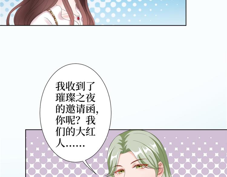 《抱歉我拿的是女主剧本》漫画最新章节第四十五话傻瓜，我就缺一个你啊免费下拉式在线观看章节第【35】张图片