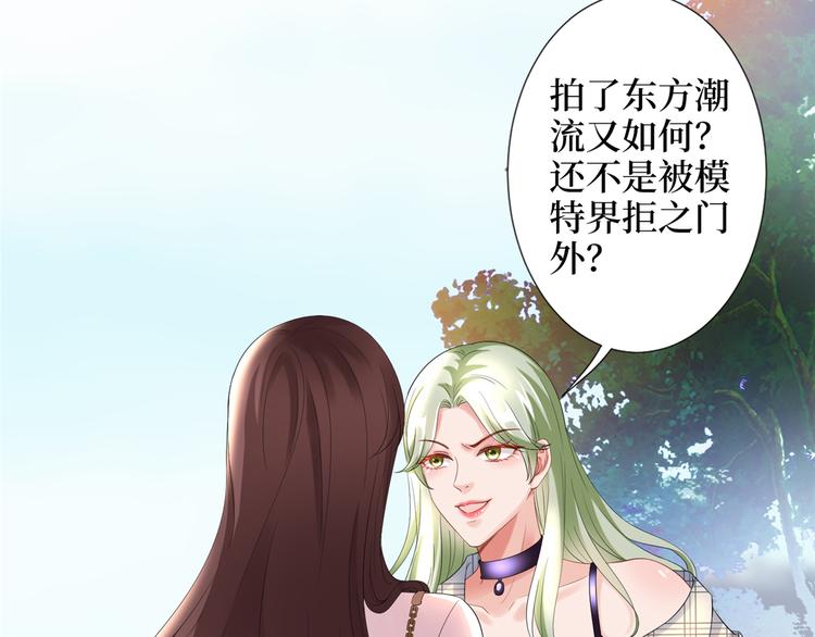 【抱歉我拿的是女主剧本】漫画-（第四十五话傻瓜，我就缺一个你啊）章节漫画下拉式图片-37.jpg