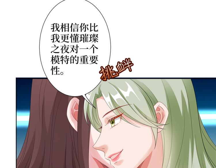 【抱歉我拿的是女主剧本】漫画-（第四十五话傻瓜，我就缺一个你啊）章节漫画下拉式图片-39.jpg