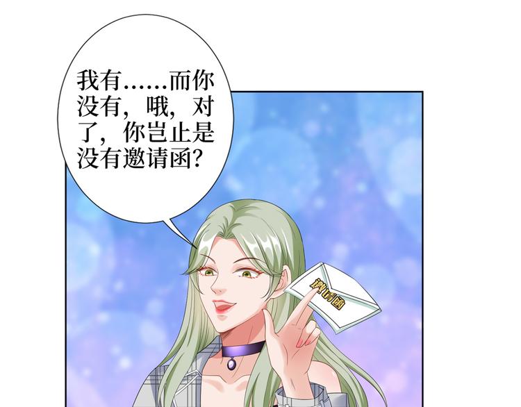 《抱歉我拿的是女主剧本》漫画最新章节第四十五话傻瓜，我就缺一个你啊免费下拉式在线观看章节第【41】张图片