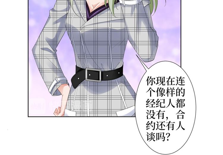 【抱歉我拿的是女主剧本】漫画-（第四十五话傻瓜，我就缺一个你啊）章节漫画下拉式图片-42.jpg