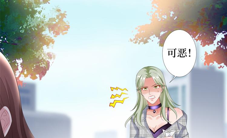 【抱歉我拿的是女主剧本】漫画-（第四十五话傻瓜，我就缺一个你啊）章节漫画下拉式图片-48.jpg