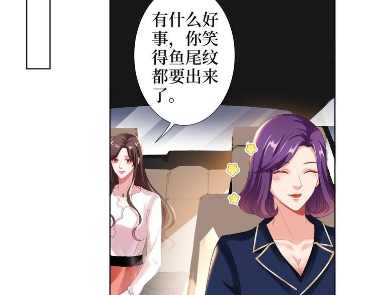 《抱歉我拿的是女主剧本》漫画最新章节第四十五话傻瓜，我就缺一个你啊免费下拉式在线观看章节第【51】张图片