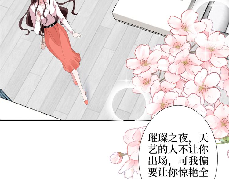 《抱歉我拿的是女主剧本》漫画最新章节第四十五话傻瓜，我就缺一个你啊免费下拉式在线观看章节第【62】张图片