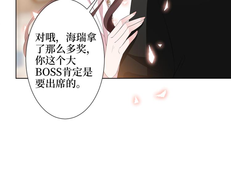 《抱歉我拿的是女主剧本》漫画最新章节第四十五话傻瓜，我就缺一个你啊免费下拉式在线观看章节第【68】张图片