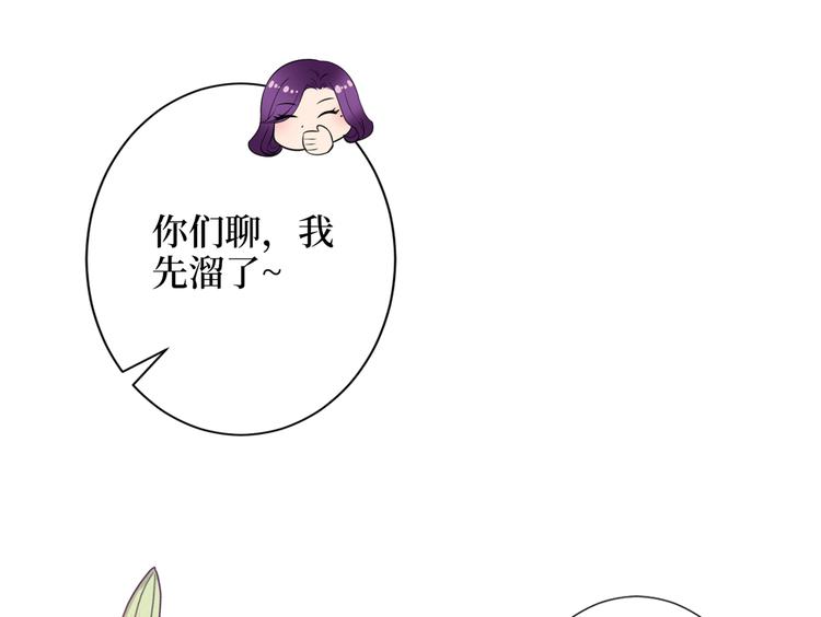 《抱歉我拿的是女主剧本》漫画最新章节第四十五话傻瓜，我就缺一个你啊免费下拉式在线观看章节第【69】张图片