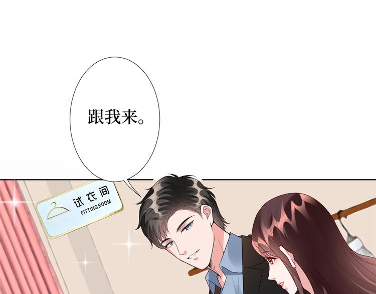 【抱歉我拿的是女主剧本】漫画-（第四十五话傻瓜，我就缺一个你啊）章节漫画下拉式图片-75.jpg