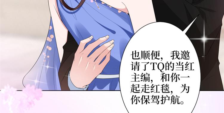 《抱歉我拿的是女主剧本》漫画最新章节第四十五话傻瓜，我就缺一个你啊免费下拉式在线观看章节第【86】张图片