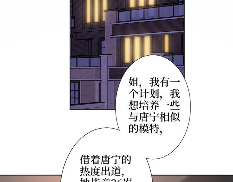 【抱歉我拿的是女主剧本】漫画-（第四十五话傻瓜，我就缺一个你啊）章节漫画下拉式图片-95.jpg