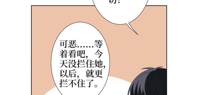 《抱歉我拿的是女主剧本》漫画最新章节第四十六话 盗版唐宁？免费下拉式在线观看章节第【101】张图片