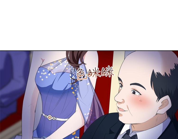 《抱歉我拿的是女主剧本》漫画最新章节第四十六话 盗版唐宁？免费下拉式在线观看章节第【108】张图片