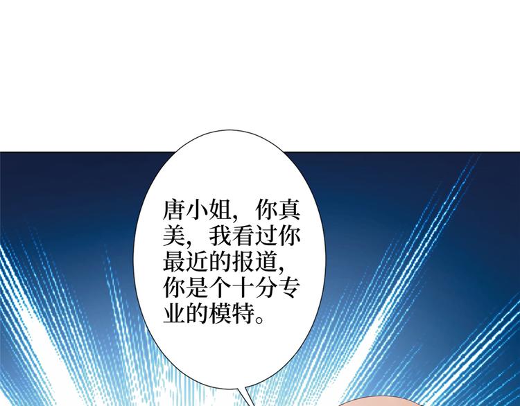 《抱歉我拿的是女主剧本》漫画最新章节第四十六话 盗版唐宁？免费下拉式在线观看章节第【110】张图片