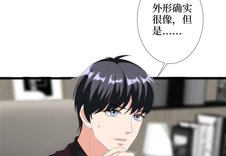 《抱歉我拿的是女主剧本》漫画最新章节第四十六话 盗版唐宁？免费下拉式在线观看章节第【12】张图片