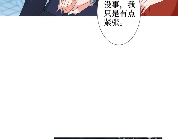 《抱歉我拿的是女主剧本》漫画最新章节第四十六话 盗版唐宁？免费下拉式在线观看章节第【126】张图片