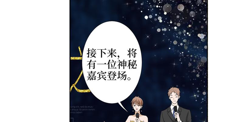 《抱歉我拿的是女主剧本》漫画最新章节第四十六话 盗版唐宁？免费下拉式在线观看章节第【127】张图片