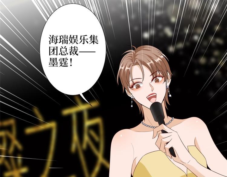 《抱歉我拿的是女主剧本》漫画最新章节第四十六话 盗版唐宁？免费下拉式在线观看章节第【132】张图片