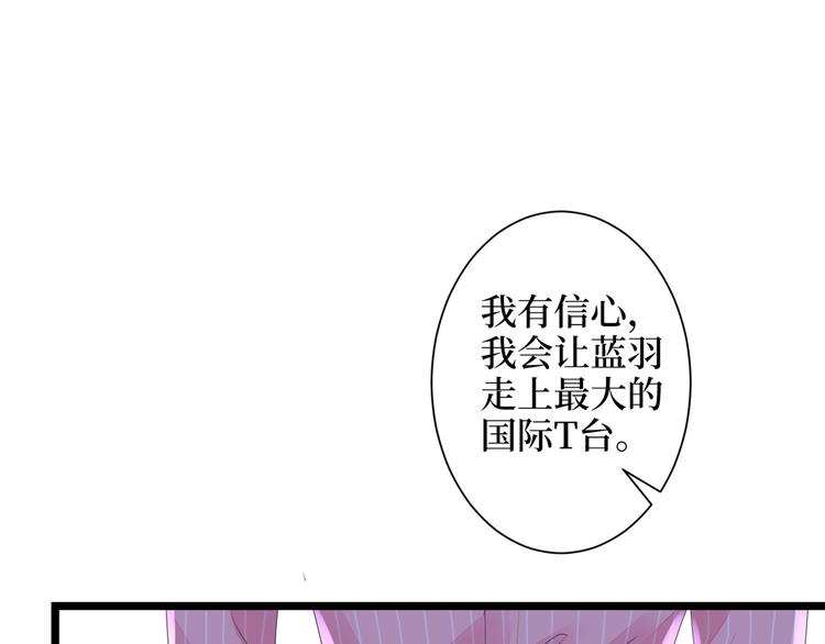 《抱歉我拿的是女主剧本》漫画最新章节第四十六话 盗版唐宁？免费下拉式在线观看章节第【19】张图片