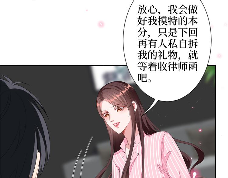 《抱歉我拿的是女主剧本》漫画最新章节第四十六话 盗版唐宁？免费下拉式在线观看章节第【42】张图片