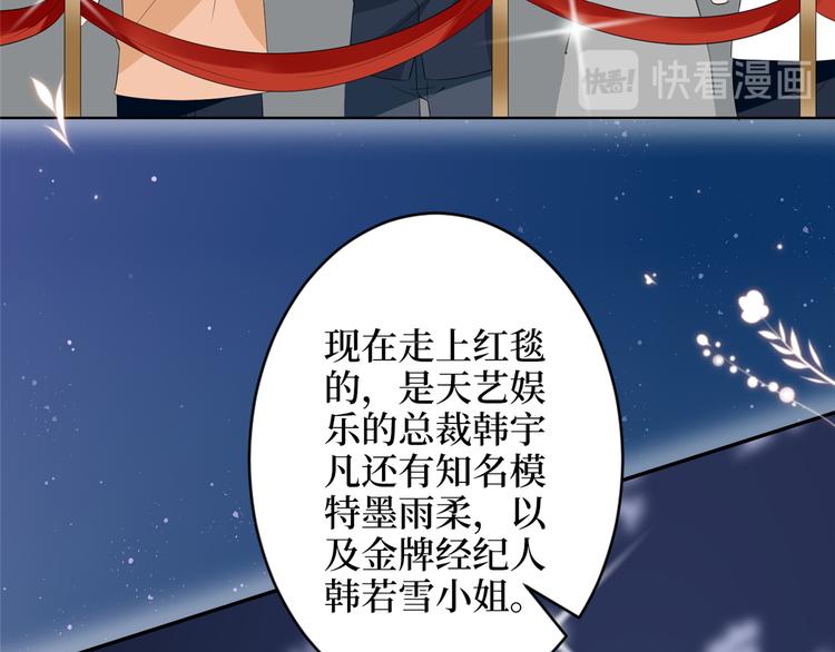 《抱歉我拿的是女主剧本》漫画最新章节第四十六话 盗版唐宁？免费下拉式在线观看章节第【58】张图片