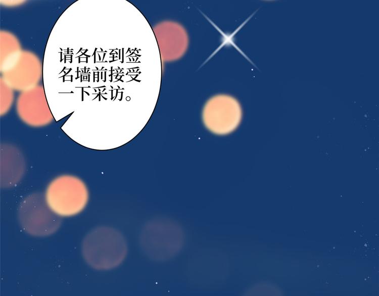 《抱歉我拿的是女主剧本》漫画最新章节第四十六话 盗版唐宁？免费下拉式在线观看章节第【62】张图片