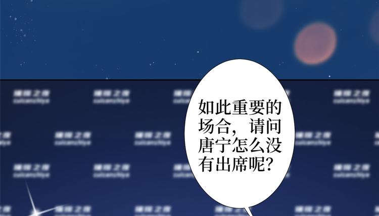 《抱歉我拿的是女主剧本》漫画最新章节第四十六话 盗版唐宁？免费下拉式在线观看章节第【63】张图片